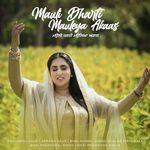 Mauli Dharti Mauleya Akaas