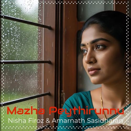 Mazha Peythirunnu