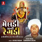 Meladi Maa Ni Regadi (Motiya Targara Ni Vat)