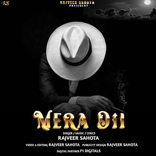 Mera Dil