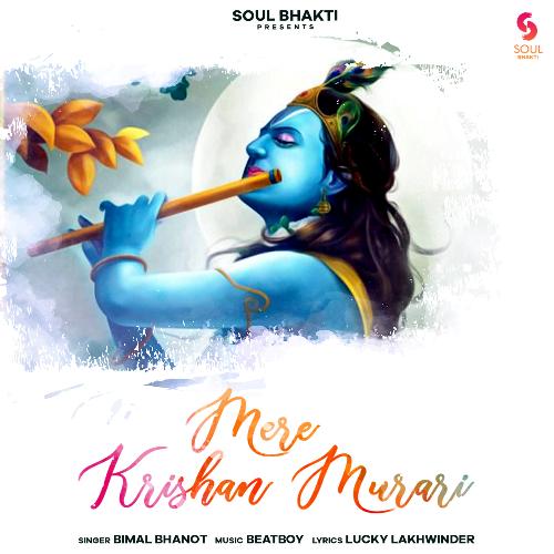 Mere Krishan Murari_poster_image