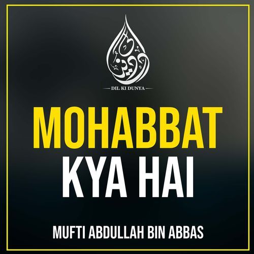 Mohabbat Kya Hai