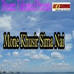 Mone Khusir Sima Nai