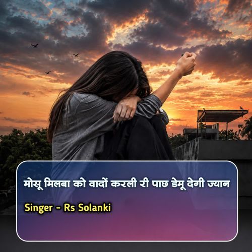 Mosu Milba Ko Wado Karli Ri Pach Demu Degi Jaan