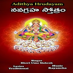 Navagraha Sthothram-Ey87fwYDXmU