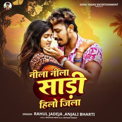 Neela Neela Sadi Hilo Jila