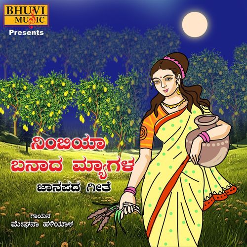 Nimbiya Banada Myagala