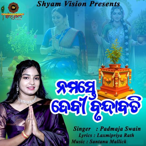 Nmaste Devi Brundabati