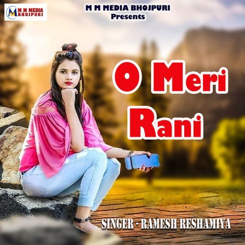 O Meri Rani