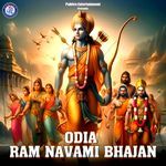 Odia Ram Navami Bhajan