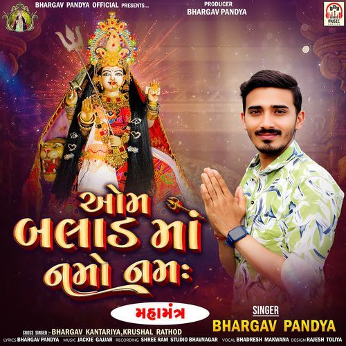 Om Balad Maa Namo Namah