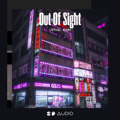 Out of Sight