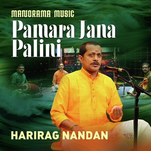 Pamara Jana Palini (From "Navarathri Sangeetholsavam 2021")