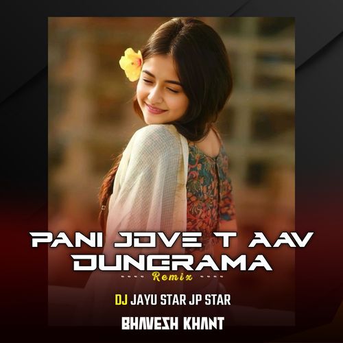 Pani Jove T Aav Dungrama Remix Jayu Jp(star)