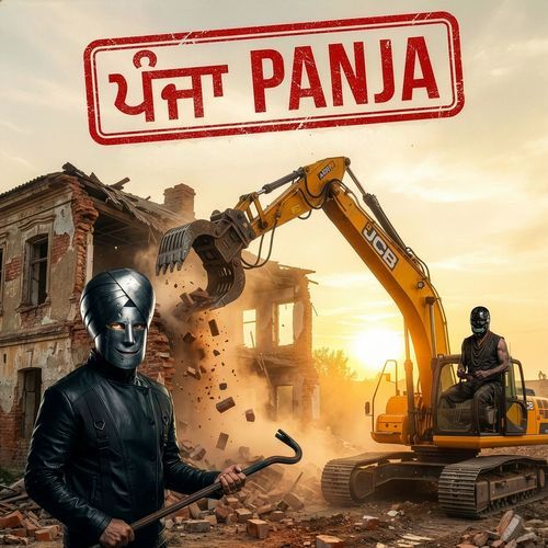 Panja