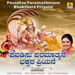 Pavadisu Paramathmane Bhakthara Priyane-NioPdVlqZn4