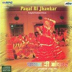 Ram Rasiya