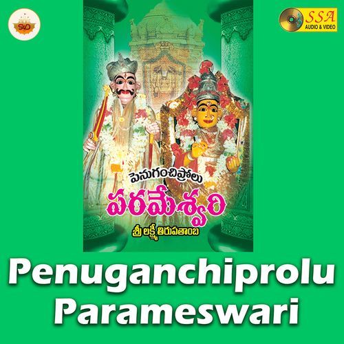 Penuganchiprolu Parameswari