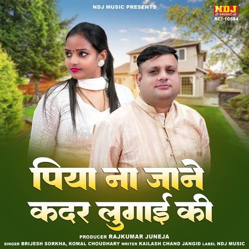 Piya Na Jane Kadar Lugayi Ki