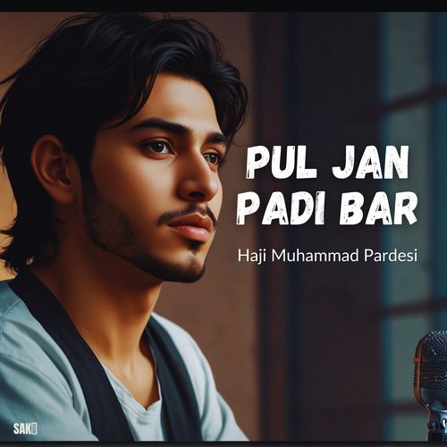 Pul Jan Padi Bar