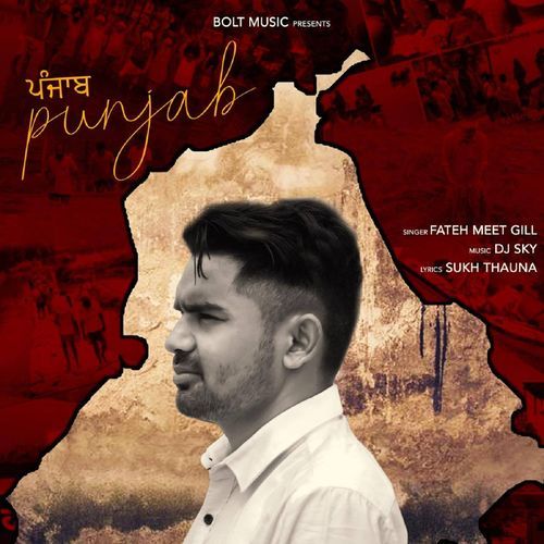 Punjab