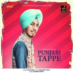 Punjabi Tappe-Pho8ZQZ,cnw