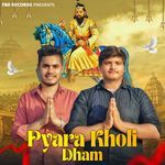 Pyara Kholi Dham