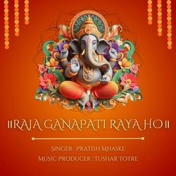 Raja Ganapati Raya Ho-EgQaUg18XEs