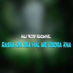 Rasha Da Zra Hal Me Ogora Kna-Ii4,cxBxQGk