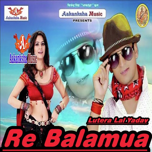 Re Balamua