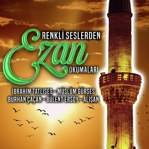 Ezan (Beddua-Türk Filmi)
