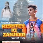 Rishtey Ki Zanjeer