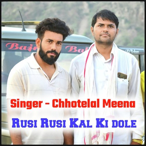 Rusi Rusi Kal Ki Dole (MeenaWati)