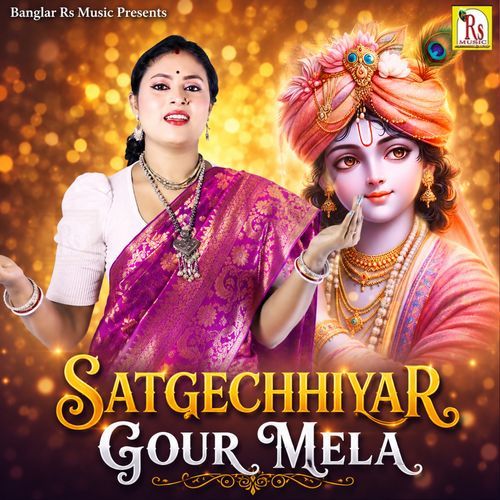 SATGECHHIYAR GOUR MELA