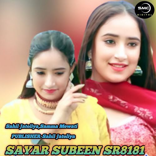 SAYAR SUBEEN SR8181