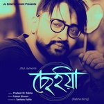 Saiyaan