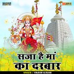 Saja hai maan ka darbar (Hindi)