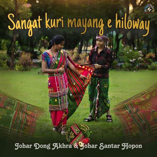 Sangat Kuri Mayang E Hiloway