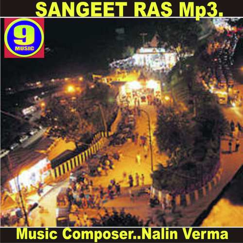 Sangeet Ras Mp3.