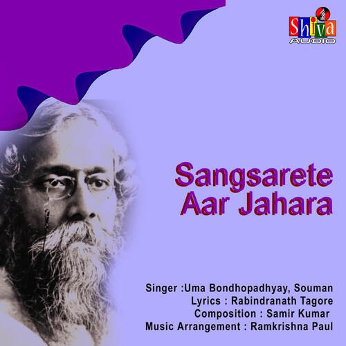 Sangsarete Aar Jahara