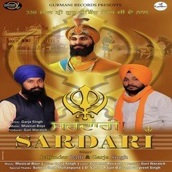 Sardaari - 350 Saala-JAQeAjZqBB4