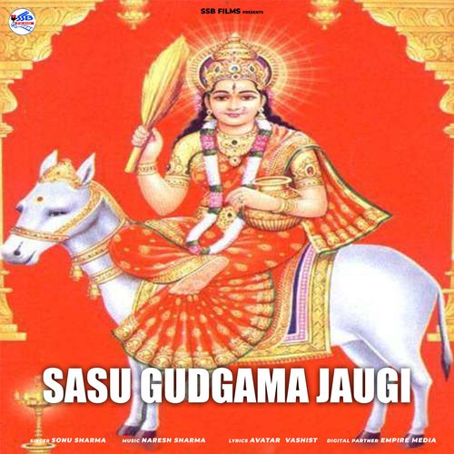 Sasu Gudgama Jaugi