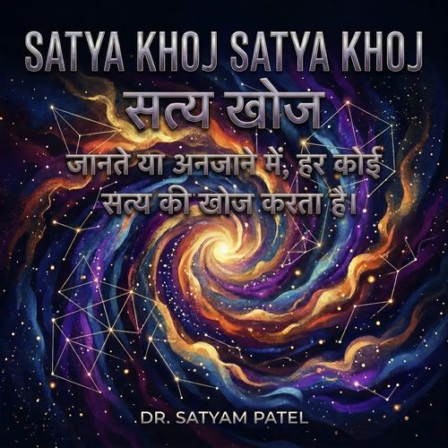 Satya Khoj