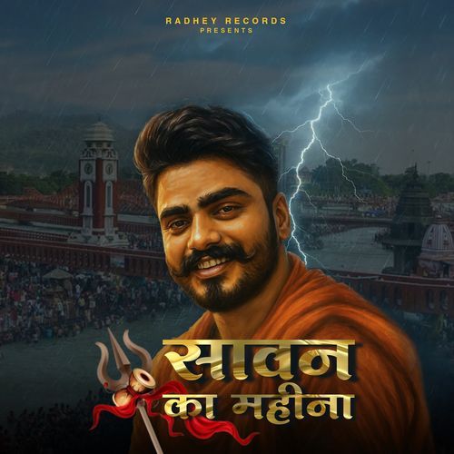 Sawan Ka Mahina