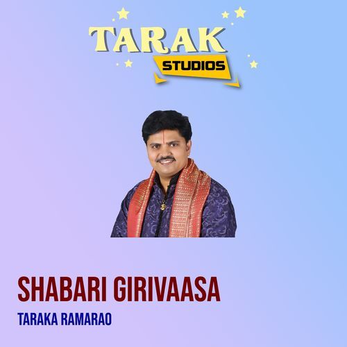 Shabari Girivaasa