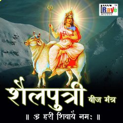 Shailputri Beej Mantra-EwU7azBReUo