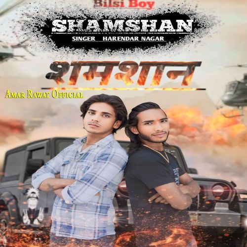 Shamshan