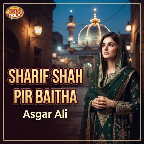 Sharif Shah Pir Baitha