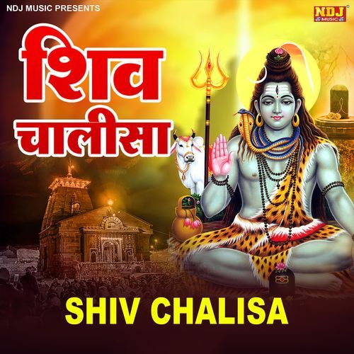 Shiv Chalisa