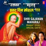 Shri Gajanan Maharaj Prakat Divas Special Geete